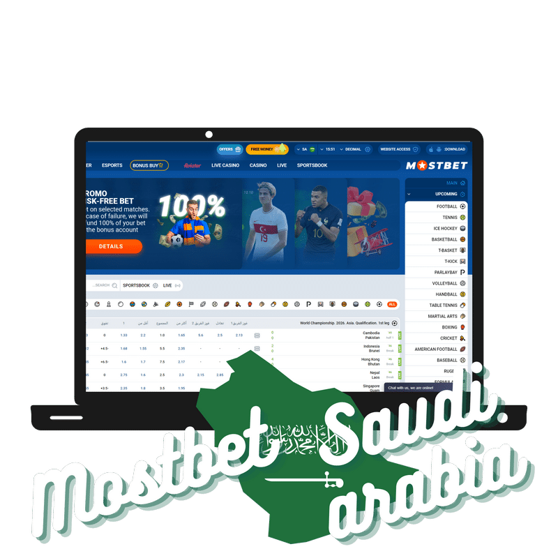 How to Update the App to the most recent Version